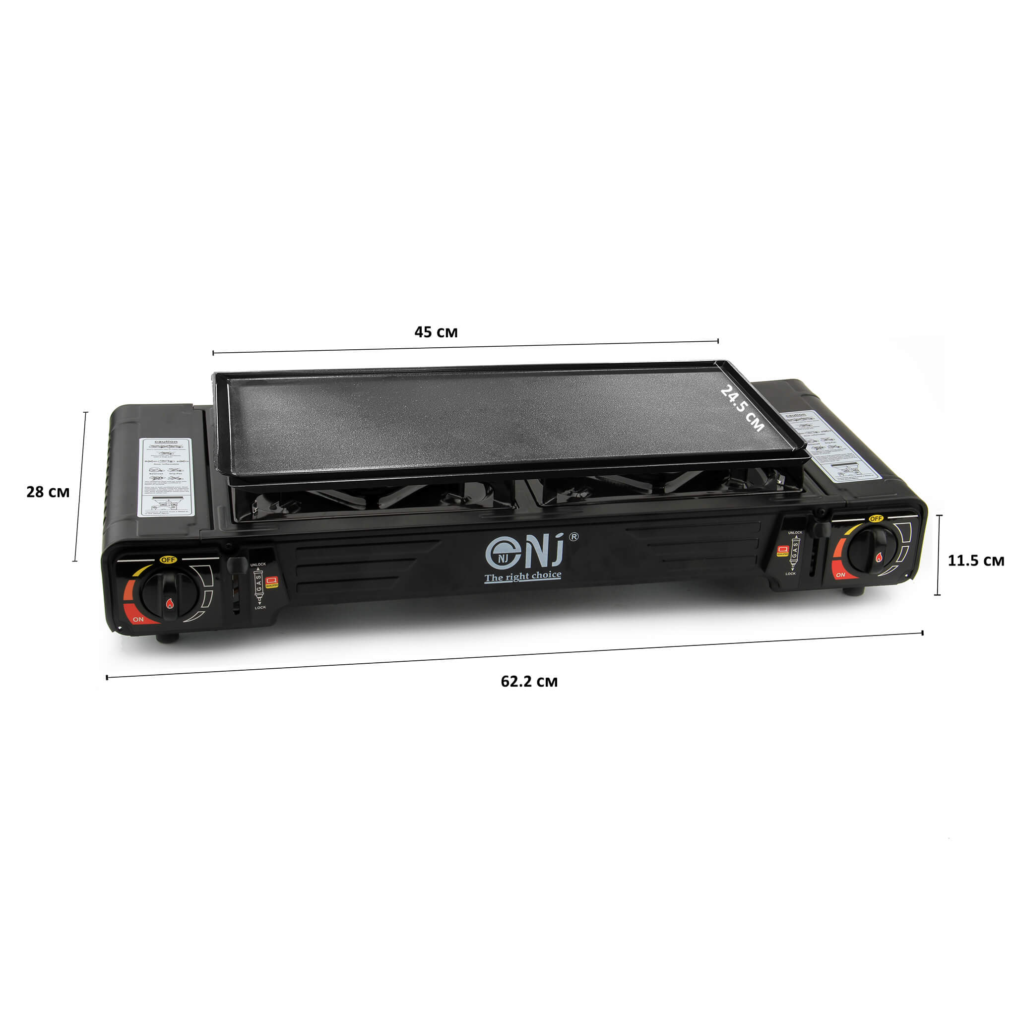 Portable stove with grill plate with  dimensions